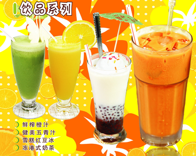 美茶樂奶茶加盟_美茶樂奶茶加盟費用多少_怎么樣