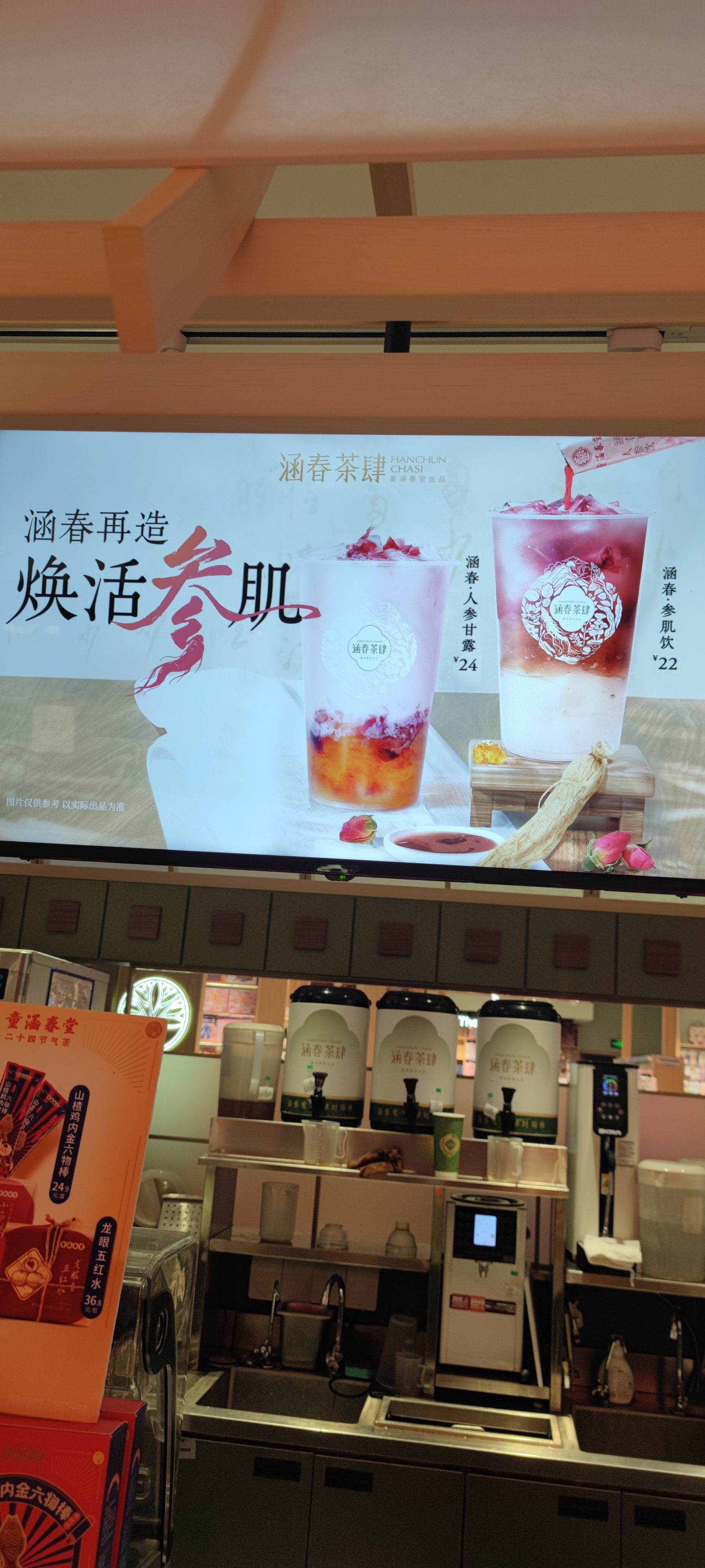 包裝美茶更香醇