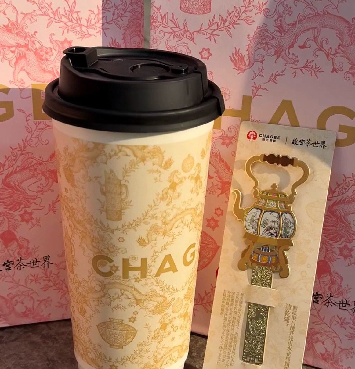 包裝美茶更香醇