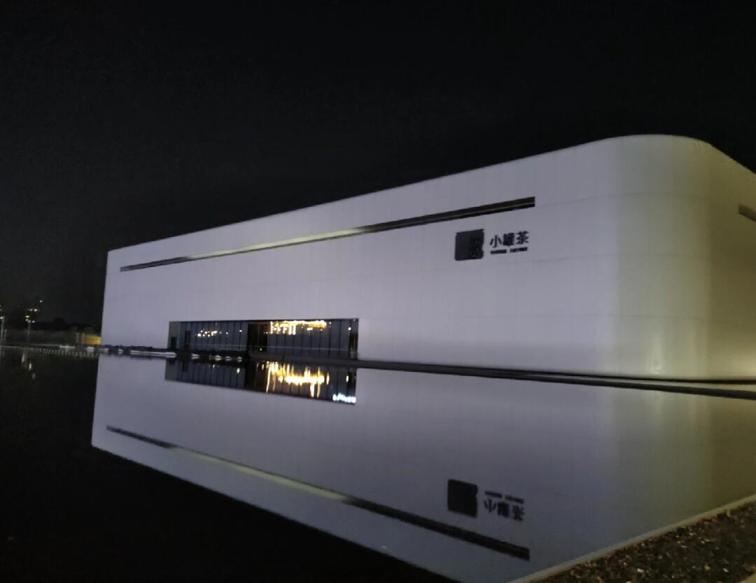 小罐茶黃山工廠憑什么成為"最美茶工廠",因為溫暖與科技共存