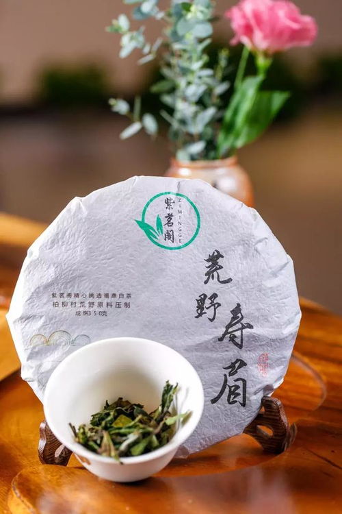 無由持一碗,寄與愛茶人 這是一封來自 紫茗閣 的邀請