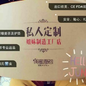 小月的閨蜜面包與美茶聯手，全國代理招募火熱開啟