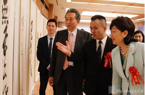 玥美茶亮相高進軍東京書法作品展開幕式，共譜藝術與茶韻的華美篇章