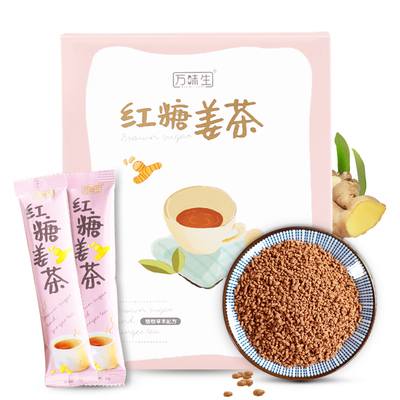 暖心呵護 女友月經姜糖小袋裝，搭配美茶紅糖塊，溫暖每一刻