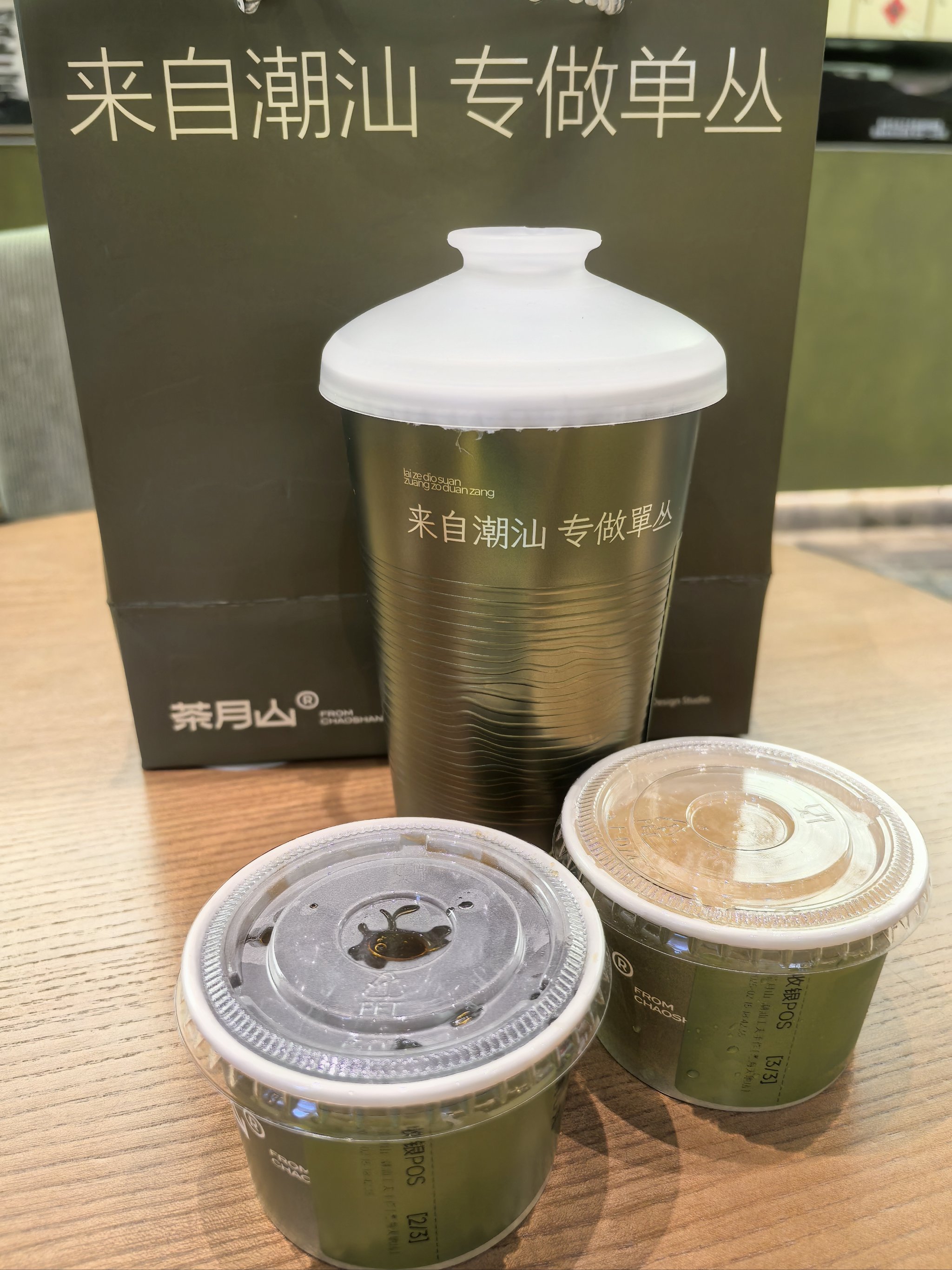 包裝美茶更香醇